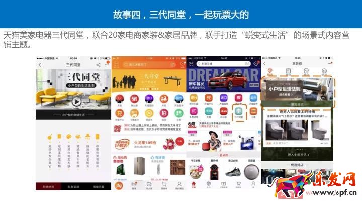 四個經典案例教你玩轉阿里V任務