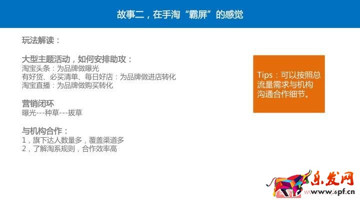 四個經典案例教你玩轉阿里V任務