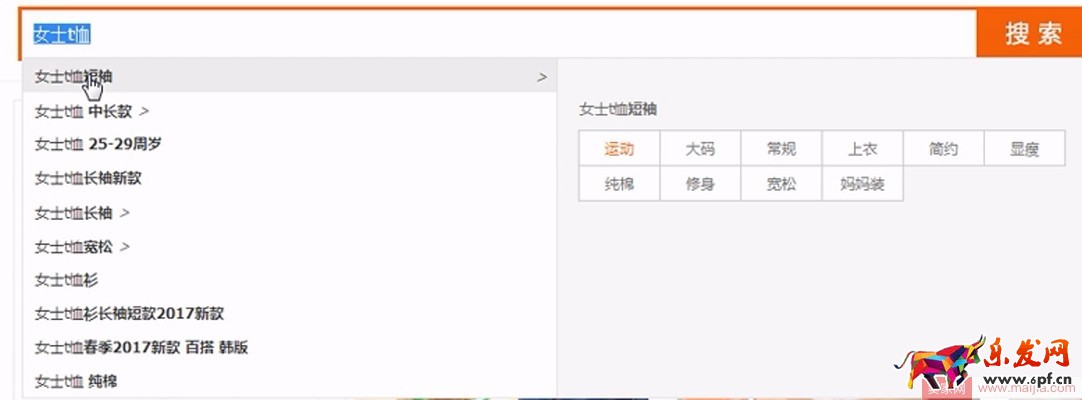 主圖創(chuàng)意優(yōu)化-無(wú)線賣(mài)點(diǎn)提煉