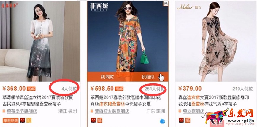 主圖創(chuàng)意優(yōu)化-無(wú)線賣(mài)點(diǎn)提煉