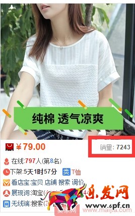 主圖創(chuàng)意優(yōu)化-無(wú)線賣(mài)點(diǎn)提煉