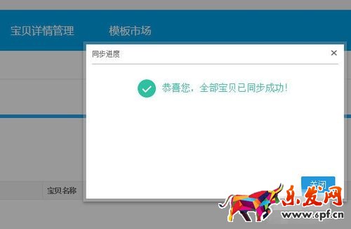 手機(jī)詳情頁賣家推薦怎么設(shè)置?很多朋友不知道手機(jī)詳情頁賣家推薦怎么設(shè)置，要知道，淘寶賣家都知道現(xiàn)在移動(dòng)端的流量尤為重要。但是淘寶手機(jī)端的寶貝詳情頁不能放跳轉(zhuǎn)的關(guān)聯(lián)推薦是一個(gè)痛點(diǎn)。最近大家可能都發(fā)現(xiàn)了，移動(dòng)端的寶貝詳情頁頭頂出現(xiàn)了一個(gè)賣家推薦，那么手機(jī)詳情頁賣家推薦怎么設(shè)置?