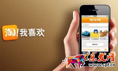 淘寶手機(jī)端無縫拼接
