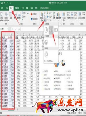 從零開始學(xué)淘寶數(shù)據(jù)運(yùn)營(yíng)