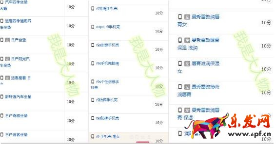 標(biāo)品