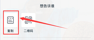 微淘鏈接怎么獲取