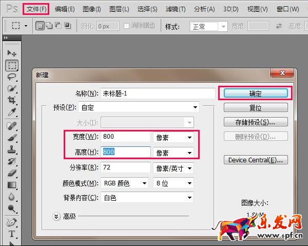手機(jī)淘寶店鋪首頁大圖怎么做