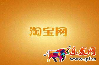 新手開(kāi)店建議，開(kāi)淘寶店需要注意什么問(wèn)題？