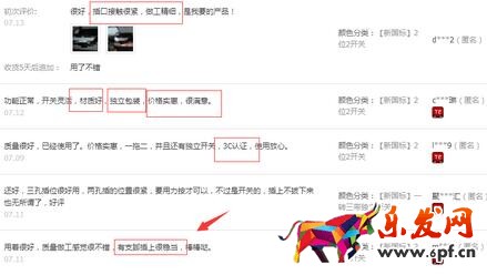  賣家如何分析競爭對(duì)手?jǐn)?shù)據(jù)去選擇突破