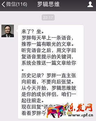 微信自動(dòng)回復(fù)經(jīng)典語(yǔ)錄常見有哪些？
