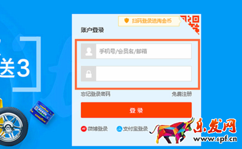 淘寶上門安裝服務(wù)加入