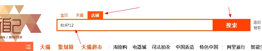 淘寶店鋪店標(biāo)怎么設(shè)置 淘寶店鋪店標(biāo)怎么設(shè)置