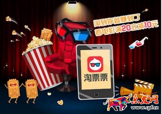 淘票票首單優(yōu)惠怎么用？