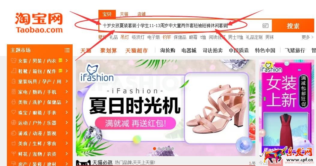 產品不在于多,這樣把新品做“精” 產品不在于多,這樣把新品做“精”