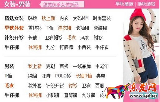 淘寶關鍵詞優化技巧