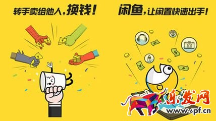 閑魚(yú)怎么搜索特殊服務(wù) 閑魚(yú)怎么搜索特殊服務(wù)