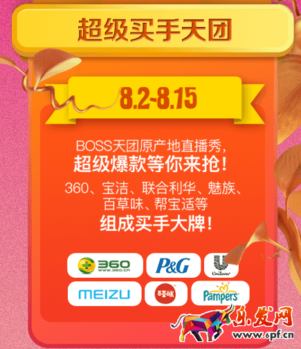 2017蘇寧易購(gòu)818活動(dòng)什么時(shí)候結(jié)束?2017蘇寧818攻略！