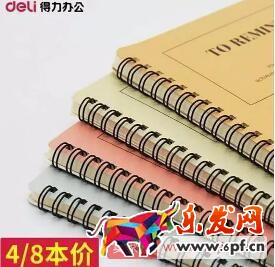 想讓買家一眼愛(ài)上你的寶貝?只需做到這一點(diǎn) 想讓買家一眼愛(ài)上你的寶貝?只需做到這一點(diǎn)