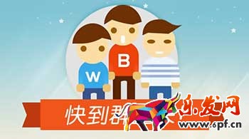 手淘群聊有哪些互動玩法？淘寶群聊互動玩法介紹