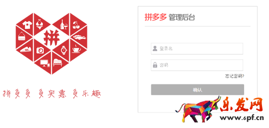 拼多多團(tuán)長(zhǎng)怎么退團(tuán)