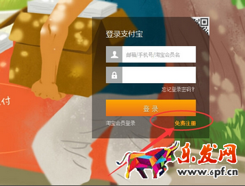 淘寶企業(yè)店鋪更換執(zhí)照1.png