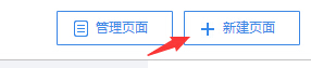 天貓二級(jí)頁面怎么裝修3.jpg