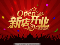2017天貓新店考核標(biāo)準(zhǔn) 2017天貓新店考核標(biāo)準(zhǔn)