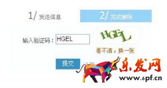 qq封號怎么快速解除?qq封號怎么如何解除?
