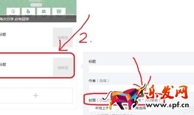 微信公眾號廣告尺寸2.jpg