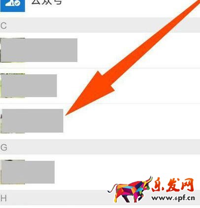 微信怎么舉報群成員1.jpg
