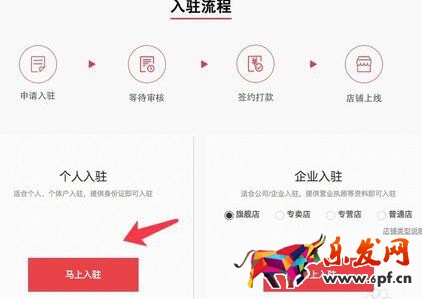 拼多多賣家怎么賺錢2.jpg