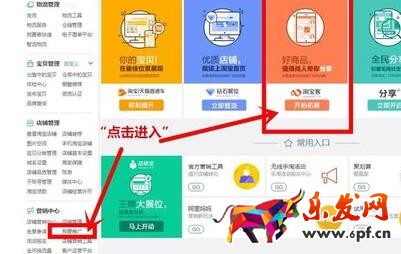 淘寶客如意投怎么設(shè)置1.jpg