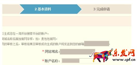 一淘下單賣家知道嗎2.jpg