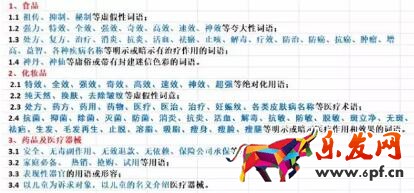 淘寶賣(mài)家