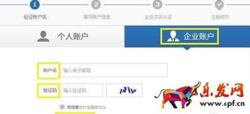 零售通項(xiàng)目天貓小店3.png