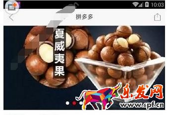 拼多多如何看是否發(fā)貨?拼多多發(fā)貨流程怎樣?