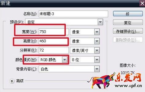 淘寶主圖怎樣加文字？