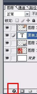 淘寶主圖怎樣加文字？