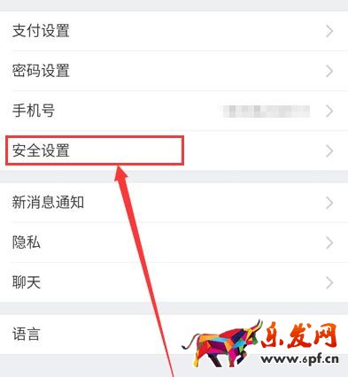 支付寶刷臉認(rèn)證在哪里.jpg