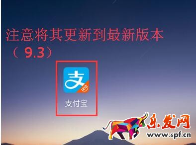 支付寶刷臉認(rèn)證在哪里.jpg