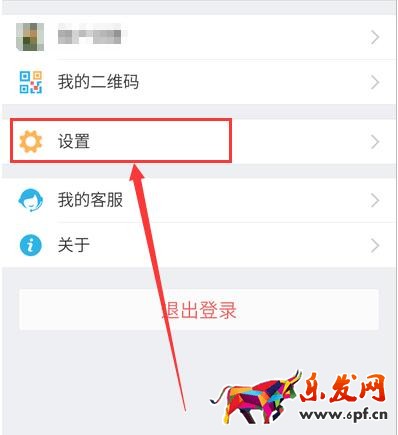 支付寶刷臉認(rèn)證在哪里.jpg