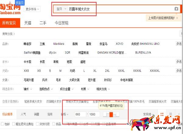 直通車怎么優(yōu)化