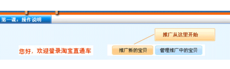 淘寶開直通車數(shù)據(jù)分析2.png