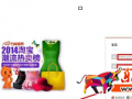 淘寶直播搶優惠券竅門6.png