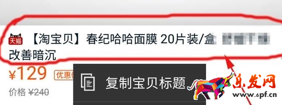 淘寶聯盟怎么看隱藏券1.png