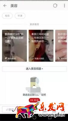 內容營銷