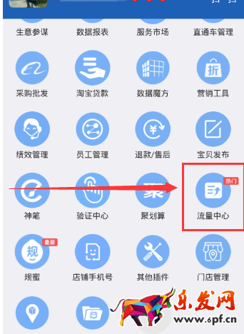 淘寶聯(lián)盟打不開(kāi)淘口令1.png