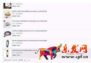 淘寶聯(lián)盟高傭金預(yù)計4.png