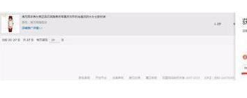 淘寶聯(lián)盟高傭金預(yù)計5.png