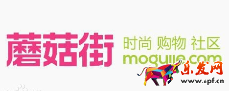 蘑菇街拼團漏洞5.png